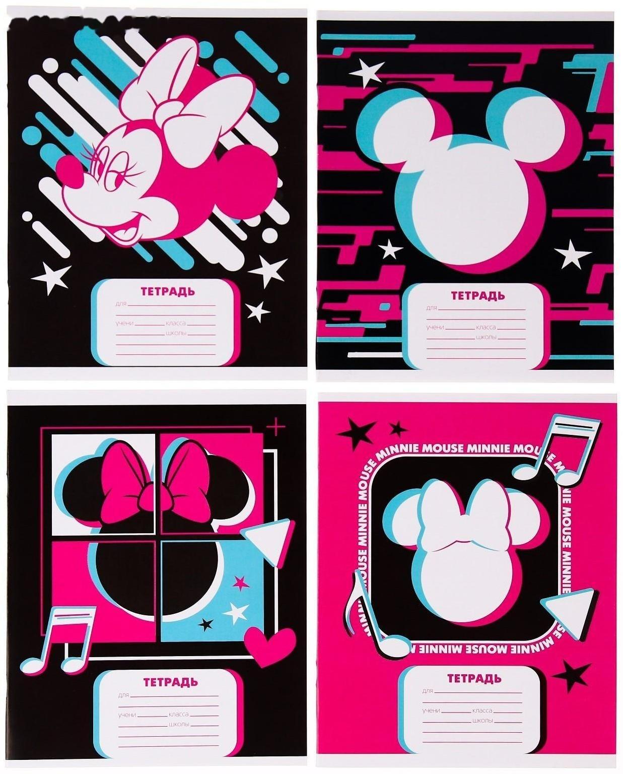 Тетради 24 листа, клетка, Минни Маус / 20 шт.