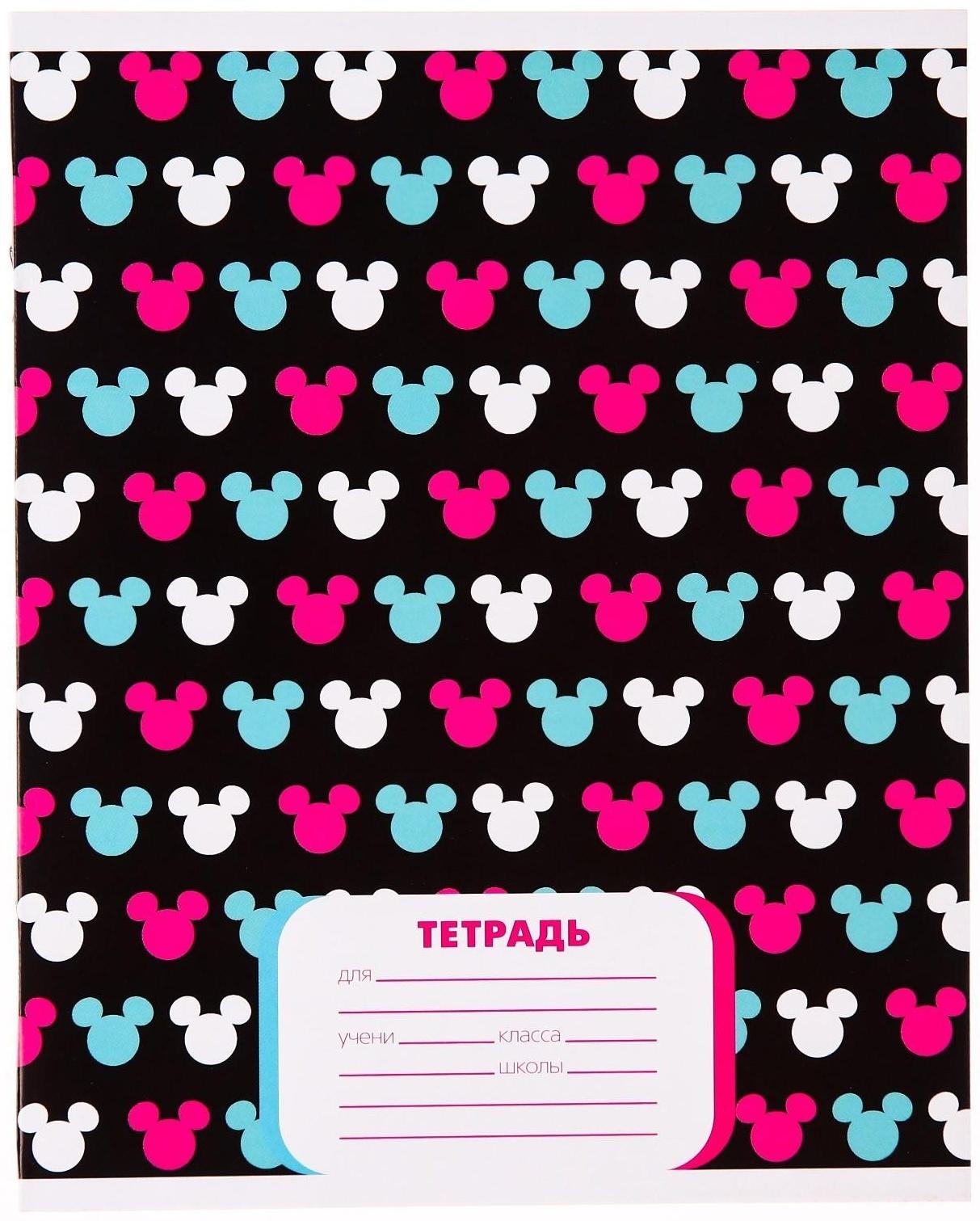 Тетрадь 24 листа, линейка,  4 вида МИКС, Минни Маус / Микс 20 шт.