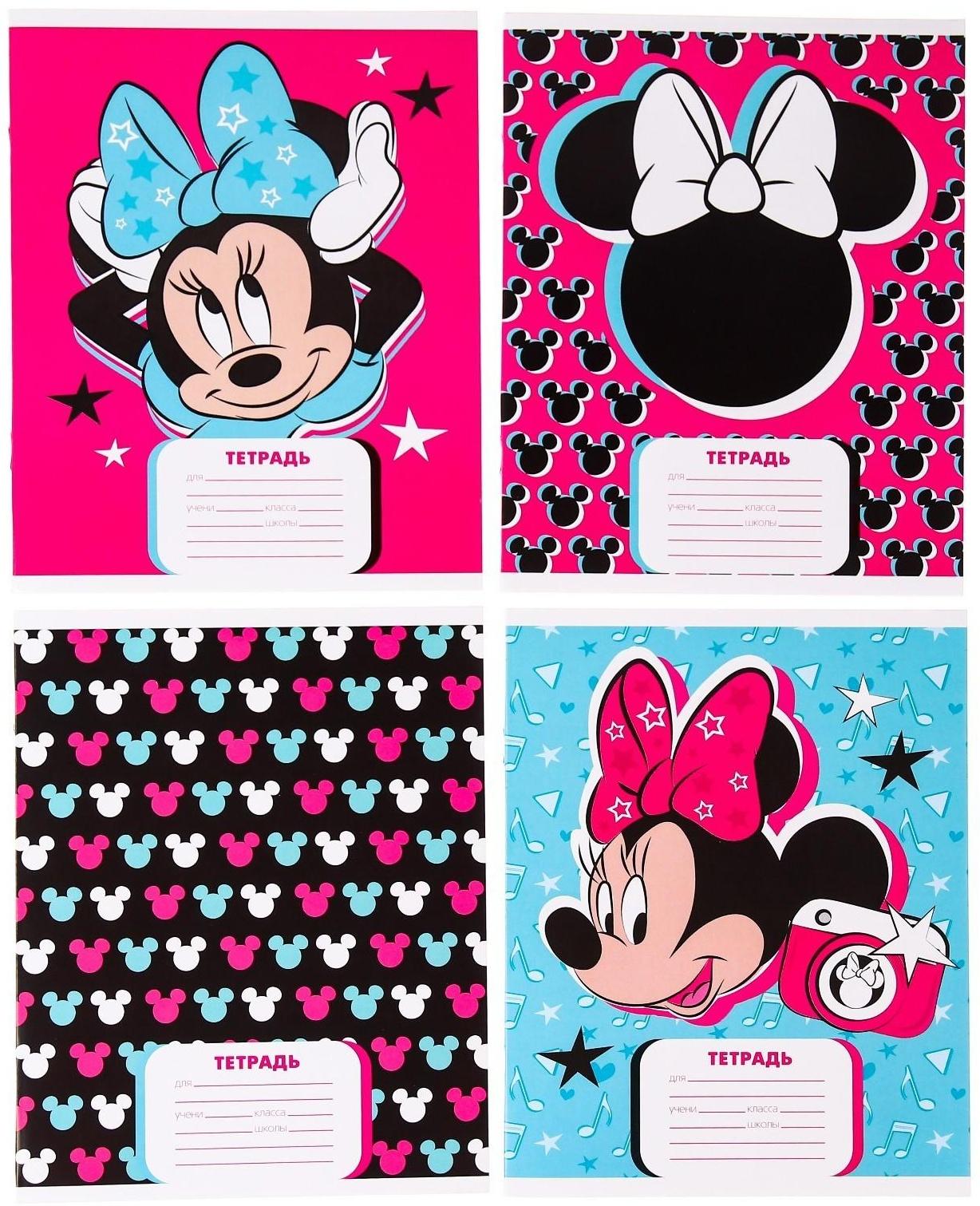 Тетрадь 24 листа, линейка,  4 вида МИКС, Минни Маус / Микс 20 шт.