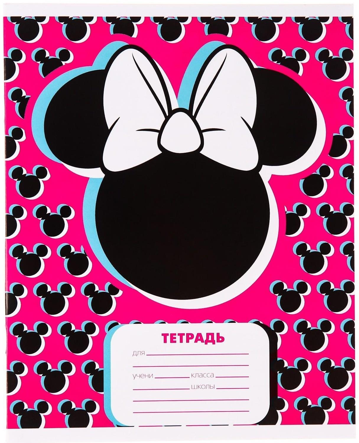 Тетрадь 24 листа, линейка,  4 вида МИКС, Минни Маус / Микс 20 шт.