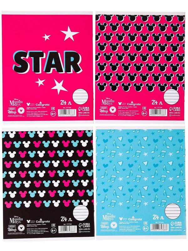 Тетрадь 24 листа, линейка,  4 вида МИКС, Минни Маус / Микс 20 шт.