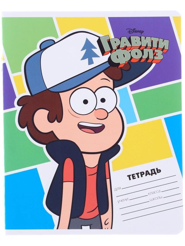 Тетрадь 24 листа, линейка,  5 видов МИКС, Гравити Фолз / Микс 10 шт.