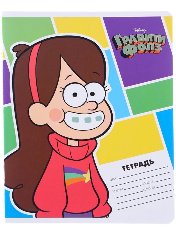 Тетрадь 24 листа, линейка,  5 видов МИКС, Гравити Фолз / Микс 10 шт.