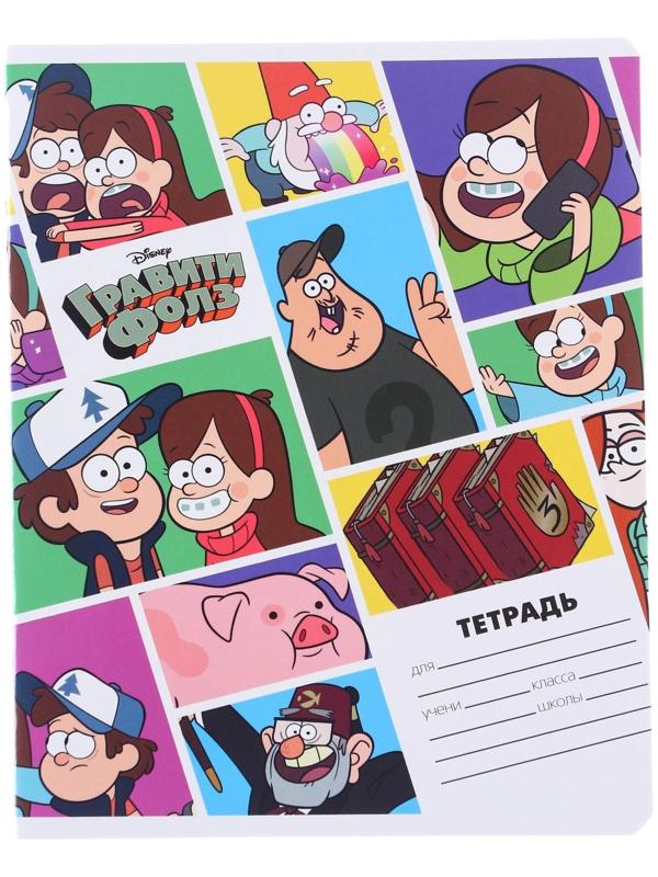 Тетрадь 24 листа, линейка,  5 видов МИКС, Гравити Фолз / Микс 10 шт.