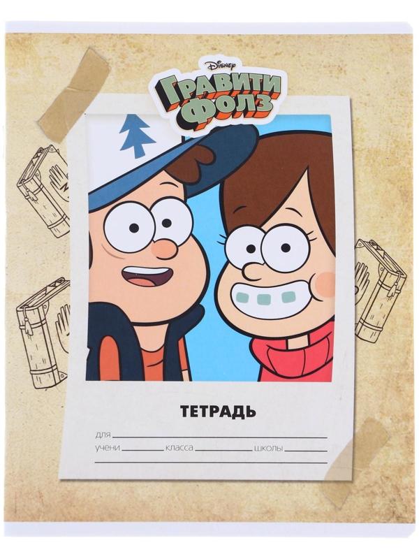 Тетрадь 24 листа, клетка, 5 видов МИКС, Гравити Фолз / Микс 10 шт.