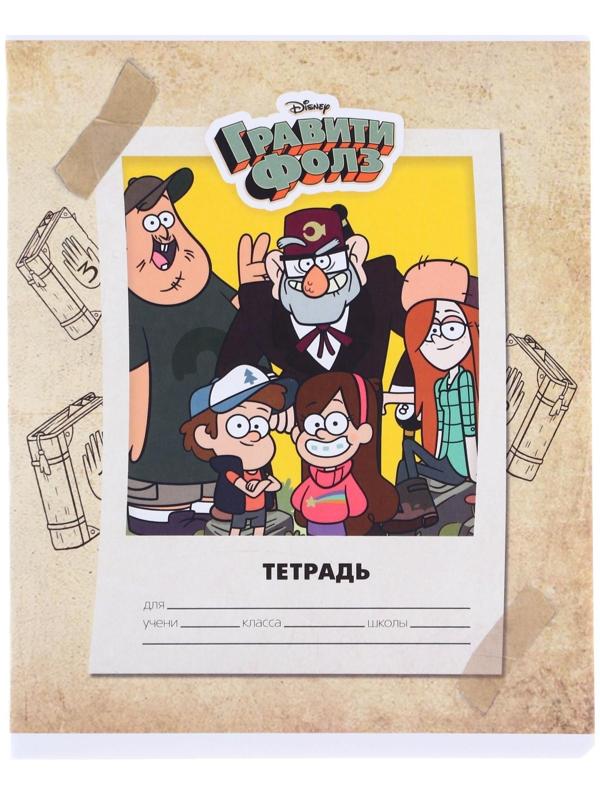 Тетрадь 24 листа, клетка, 5 видов МИКС, Гравити Фолз / Микс 10 шт.