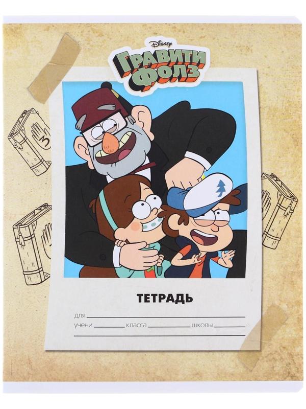 Тетрадь 24 листа, клетка, 5 видов МИКС, Гравити Фолз / Микс 10 шт.