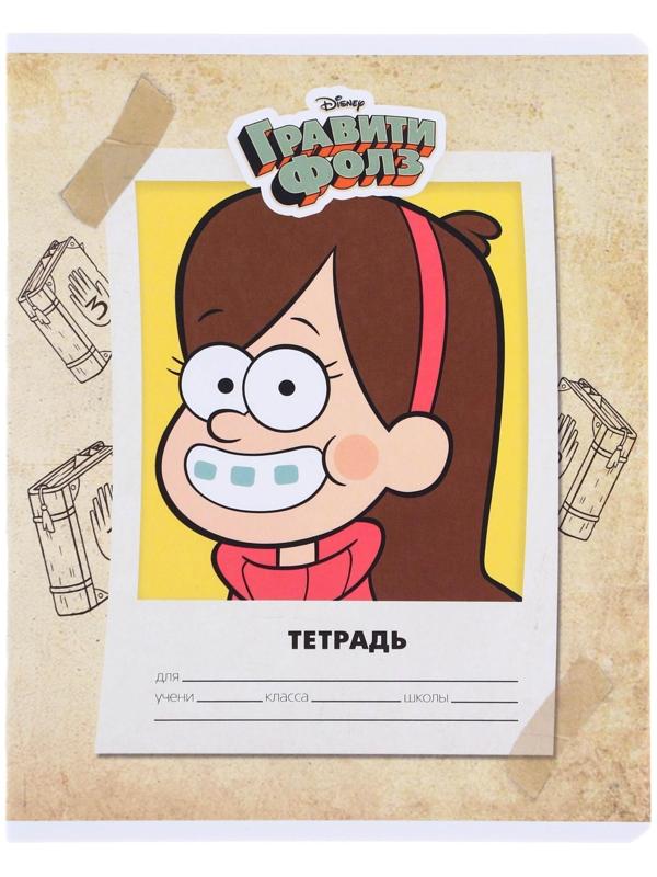 Тетрадь 24 листа, клетка, 5 видов МИКС, Гравити Фолз / Микс 10 шт.