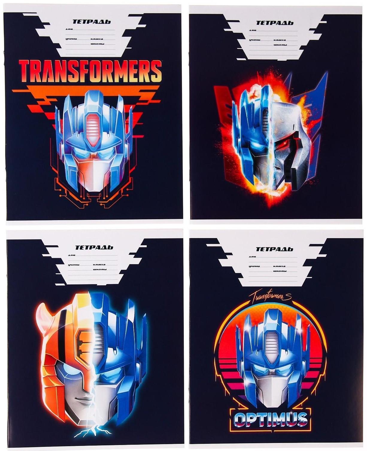 Тетрадь 24 листа, линейка, 