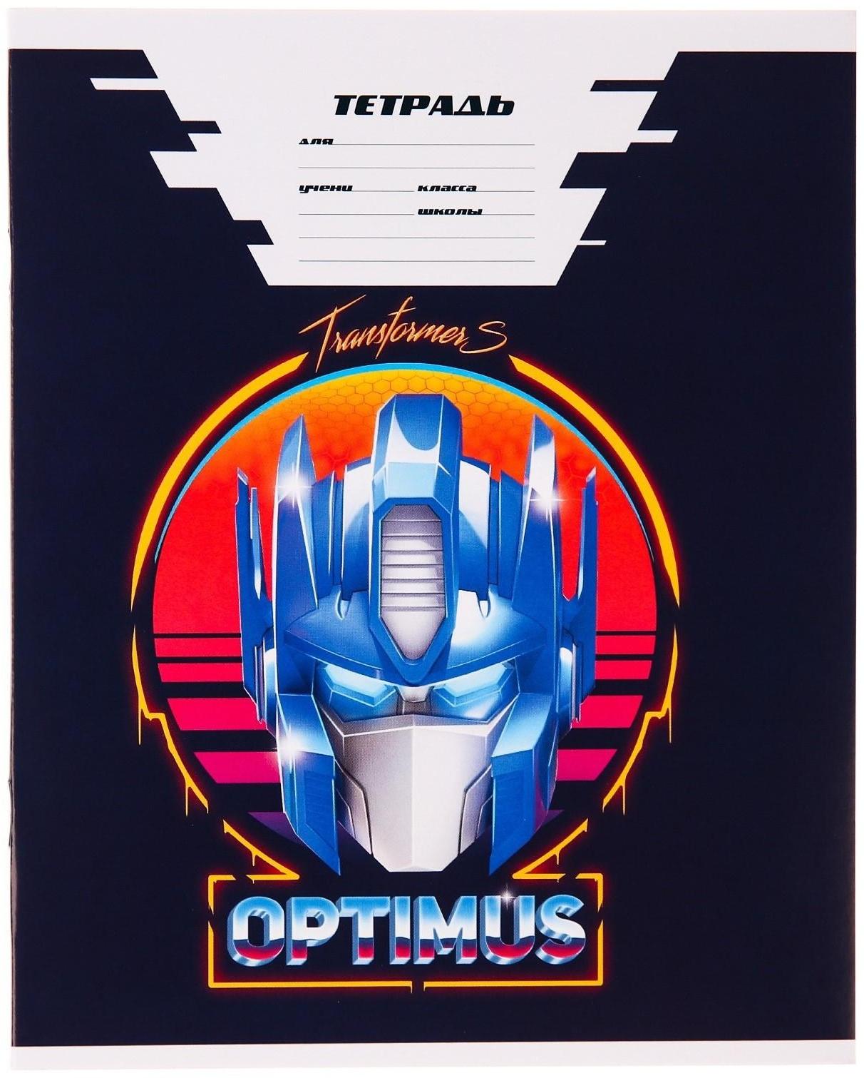 Тетрадь 24 листа, линейка, 