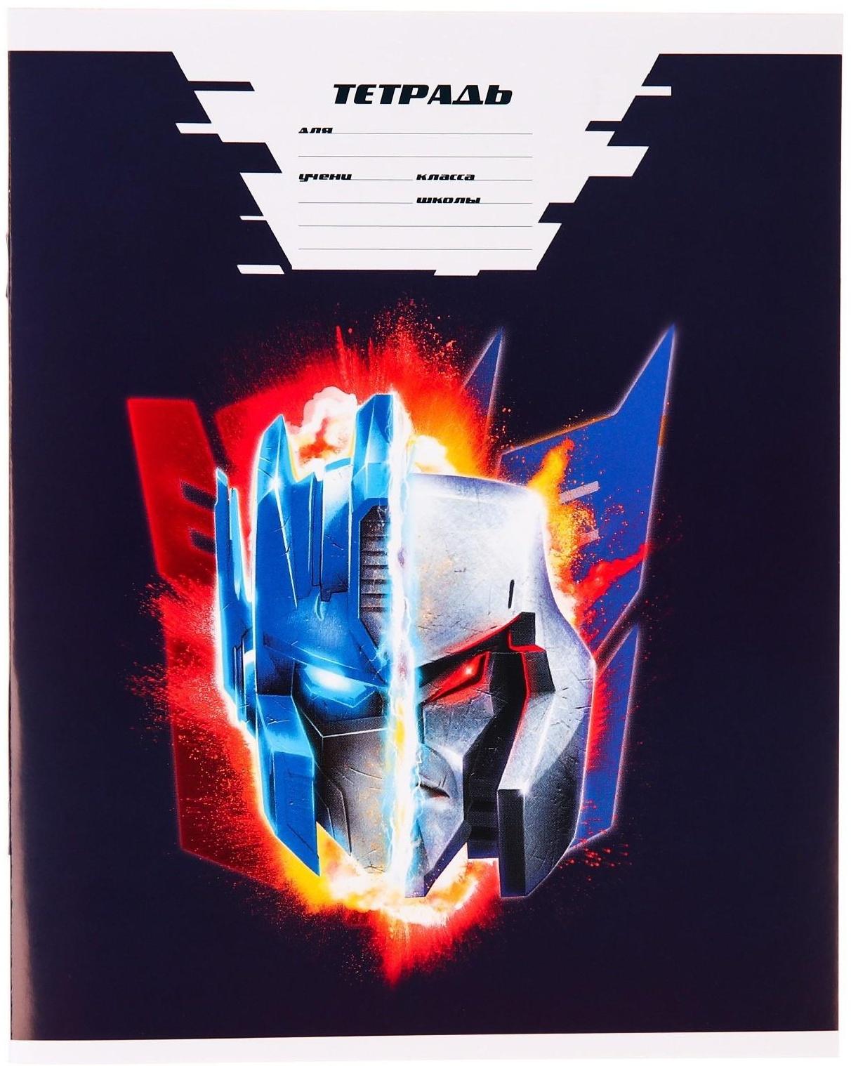 Тетрадь 24 листа, линейка, 