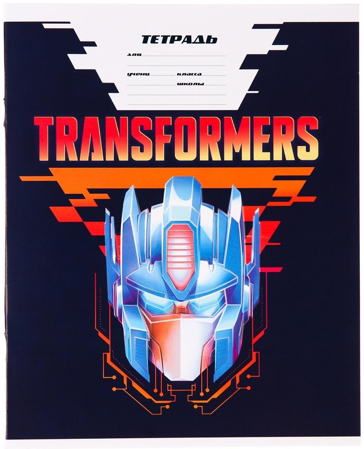 Тетрадь 24 листа, линейка, 