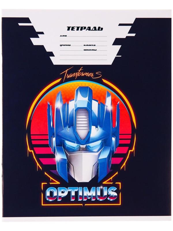 Тетрадь 24 листа, линейка, 