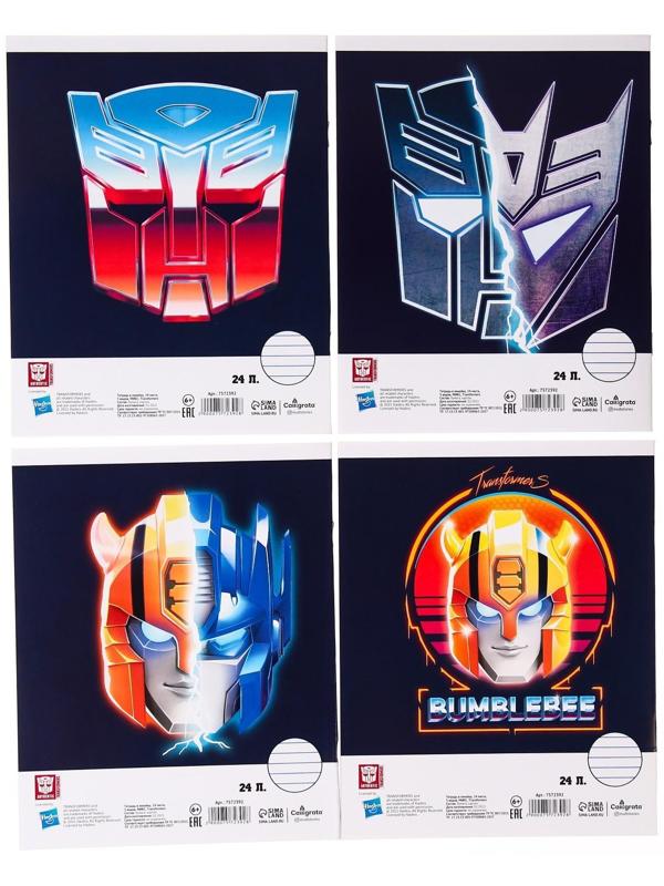 Тетрадь 24 листа, линейка, 