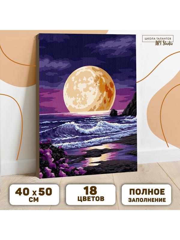 Картина по номерам на холсте с подрамником «Луна на закате» 40х50 см