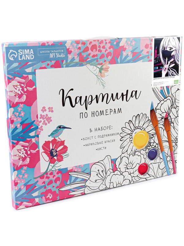 Картина по номерам на холсте с подрамником «Девушка в ночном городе» 40х50 см