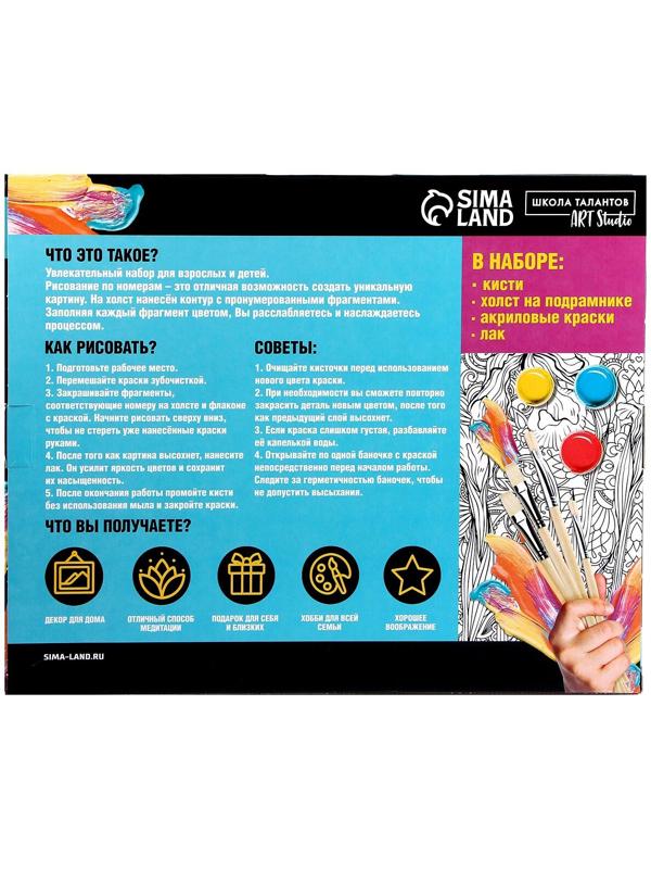 Картина по номерам на холсте с подрамником «Страстная пара» 40х50 см