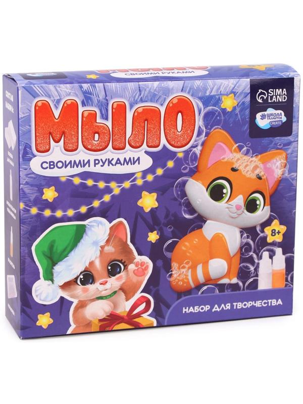 Набор для творчества. Мыло своими руками «Магия зимы» 1 форма