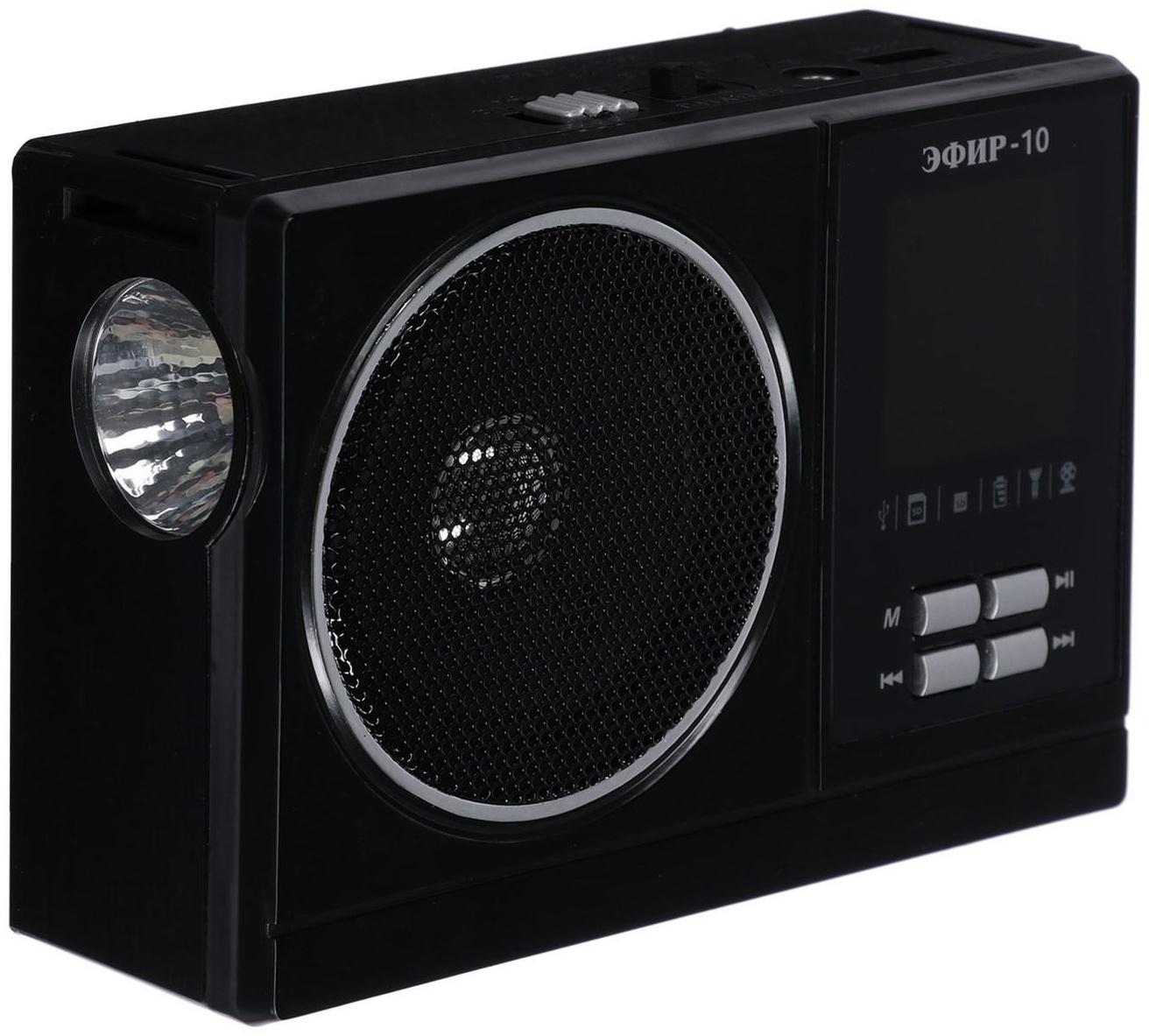 Радиоприемник 