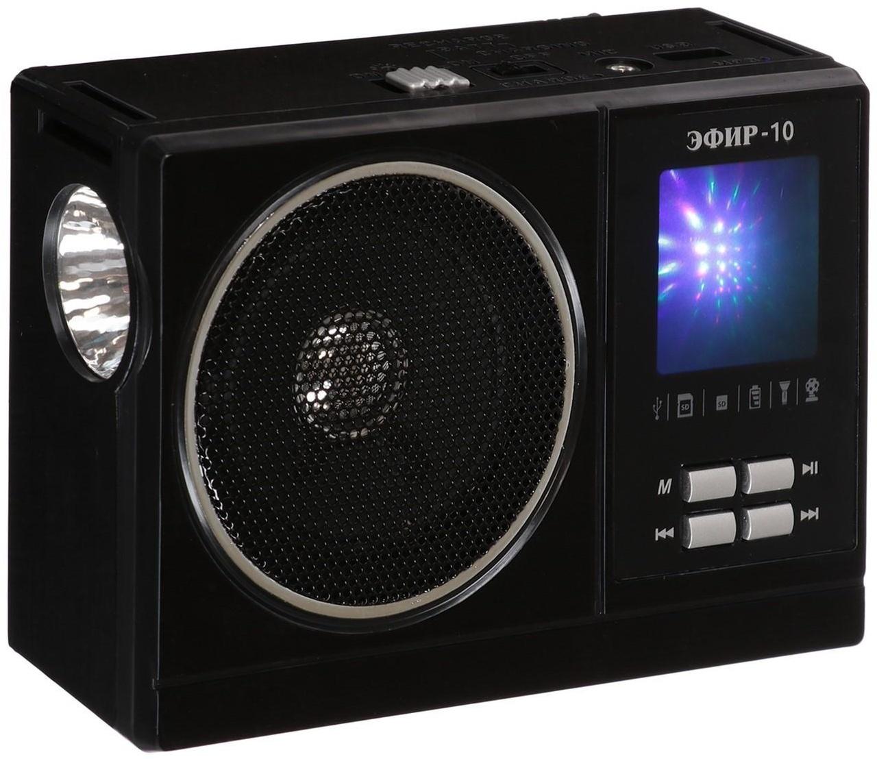 Радиоприемник 