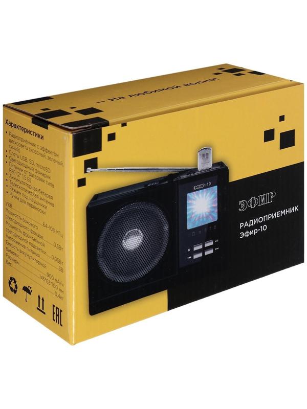 Радиоприемник 