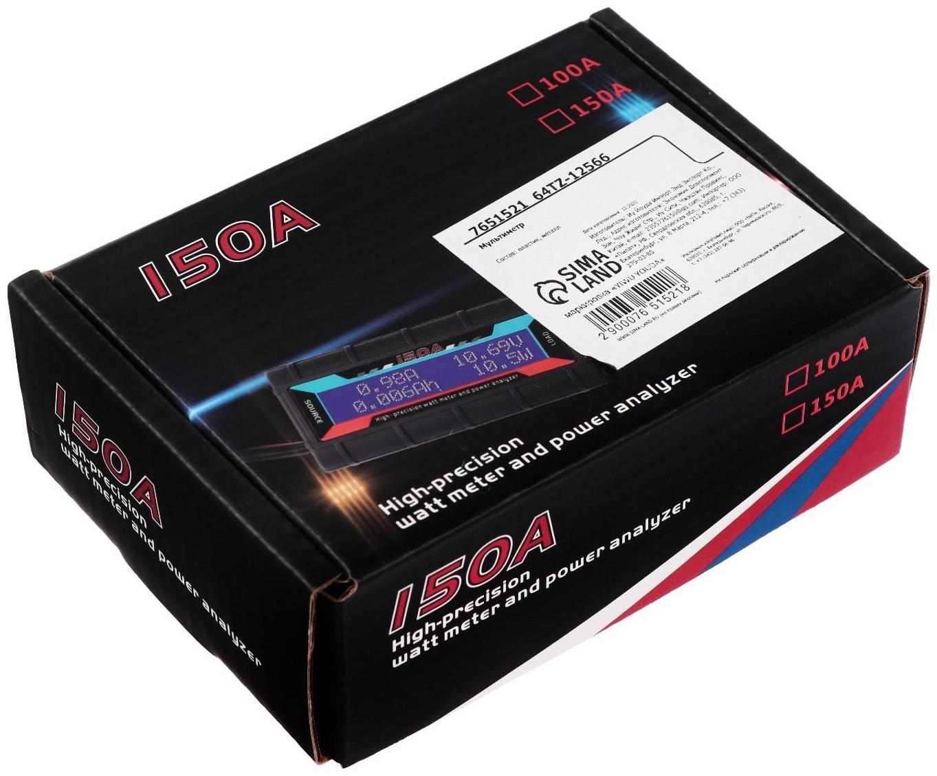 Мультиметр автомобильный, встраиваемый