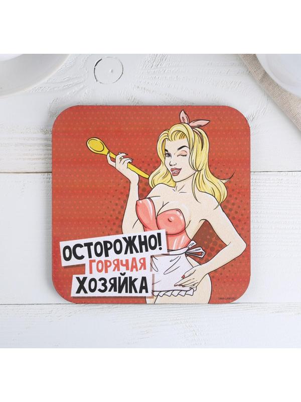 Подставка под горячее квадратная «Горячая хозяйка» 15x15 см