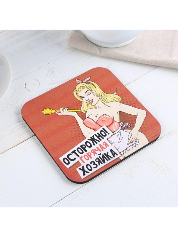 Подставка под горячее квадратная «Горячая хозяйка» 15x15 см