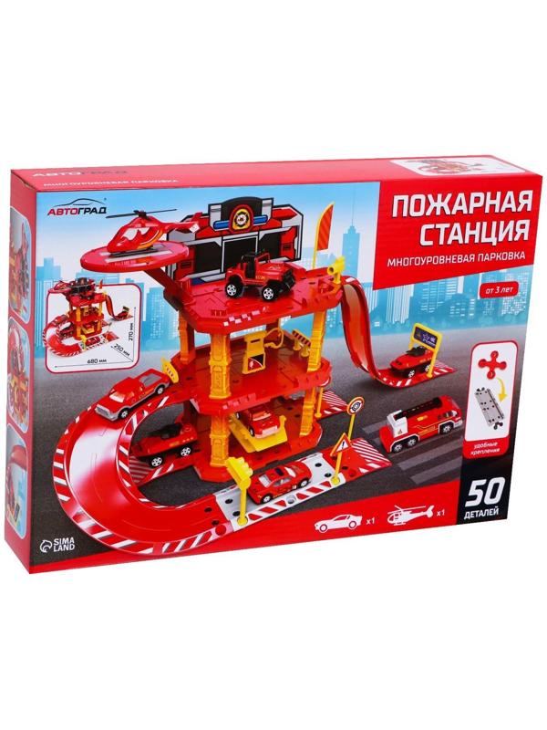 Парковка «Пожарная станция», с металлическими машинкой и вертолётом