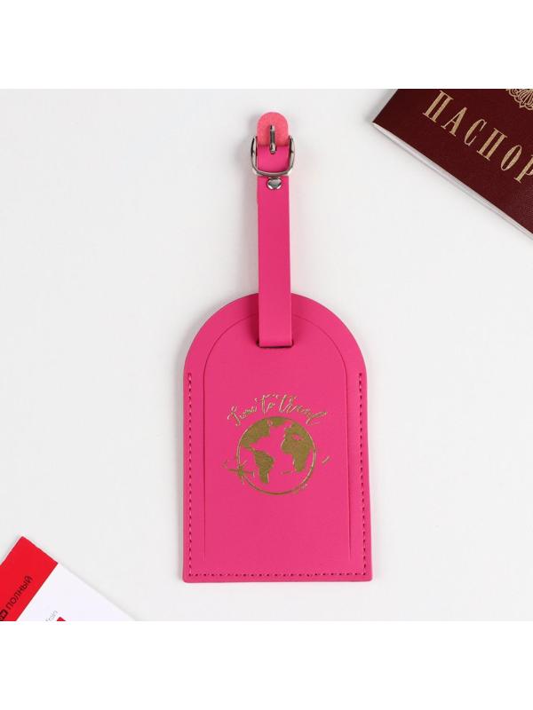 Бирка на чемодан «Time to travel», розовая
