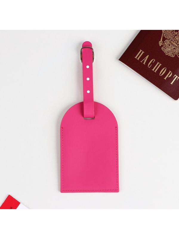 Бирка на чемодан «Time to travel», розовая