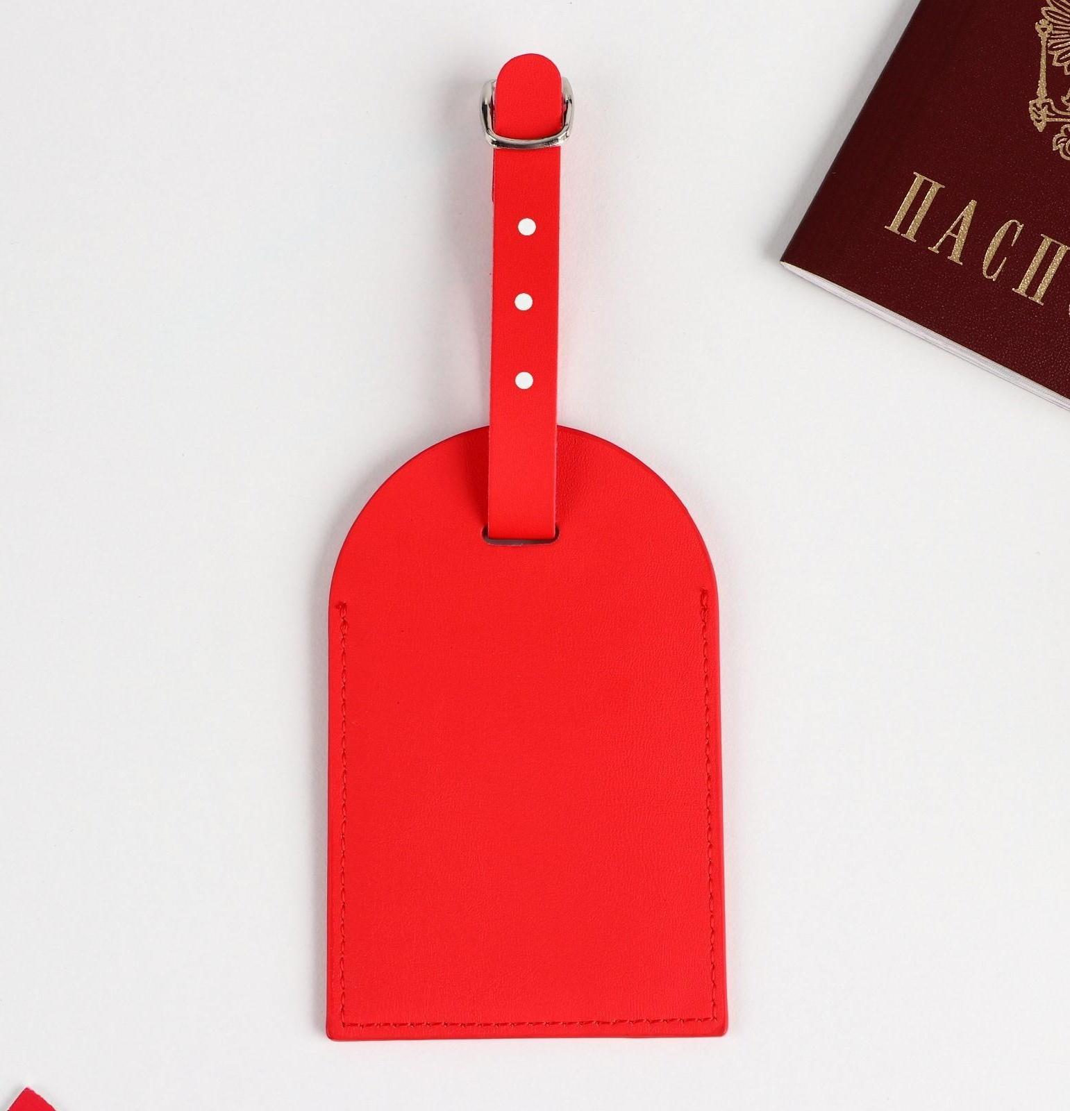 Бирка на чемодан «Away we go», красная