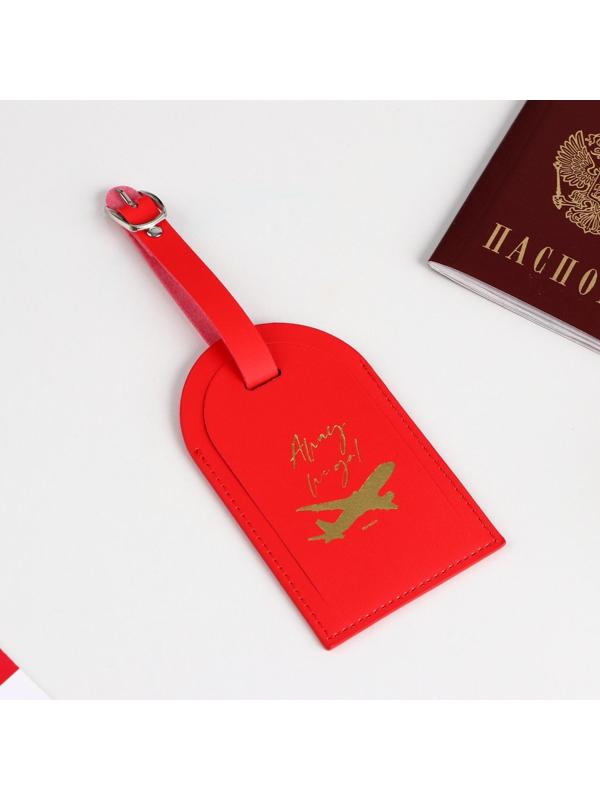 Бирка на чемодан «Away we go», красная
