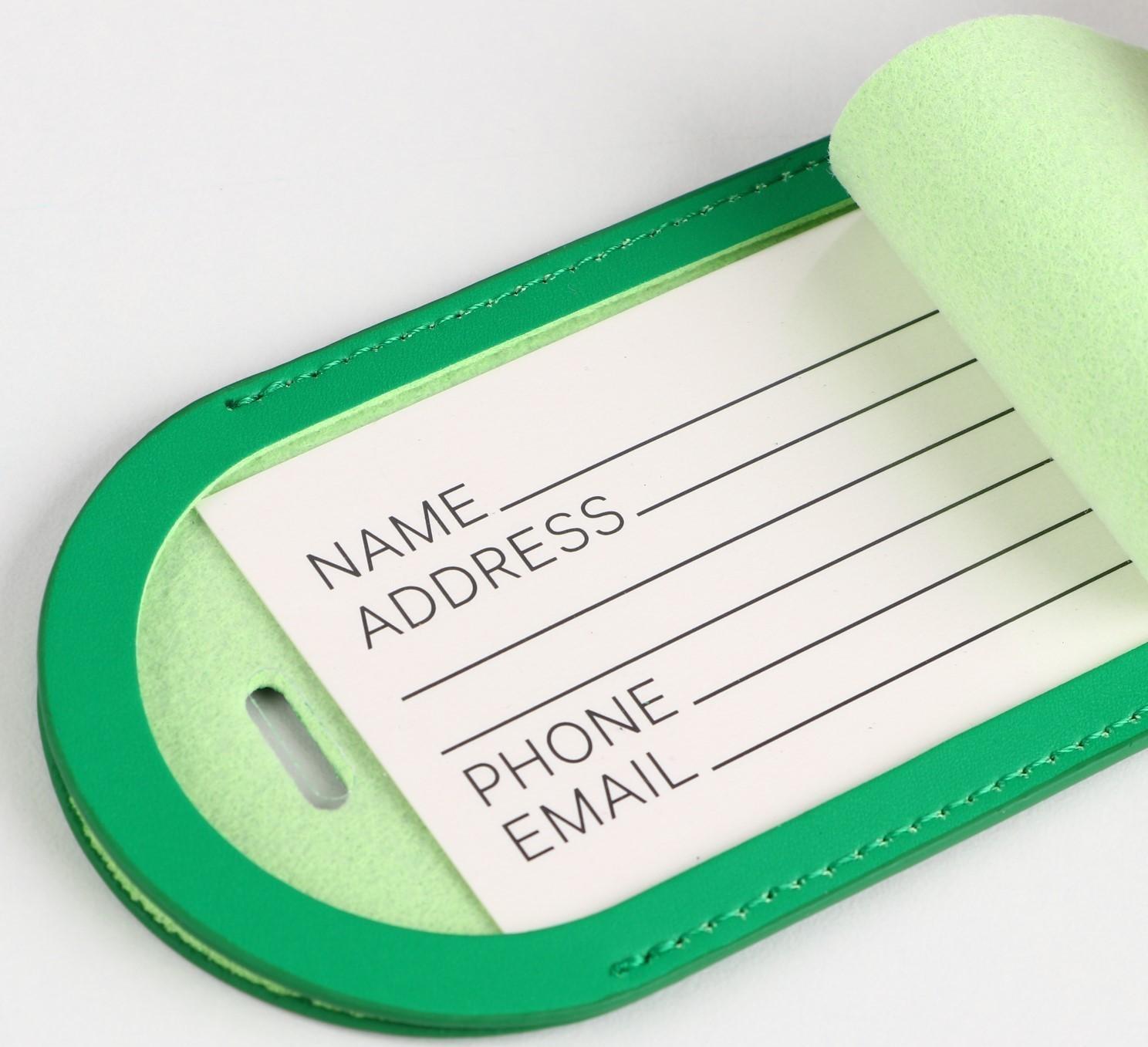 Бирка на чемодан «Авокадо», зеленая