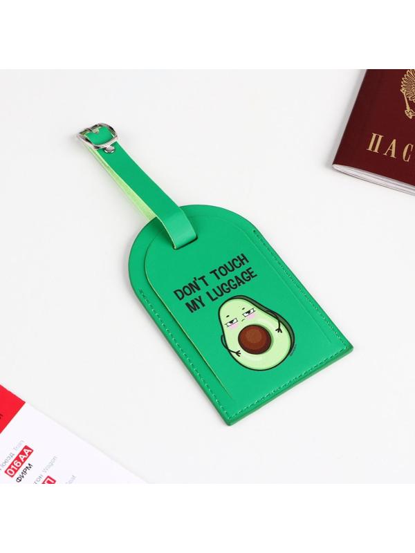 Бирка на чемодан «Авокадо», зеленая
