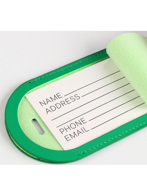 Бирка на чемодан «Авокадо», зеленая