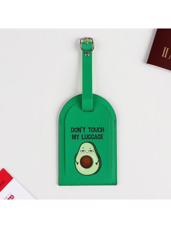Бирка на чемодан «Авокадо», зеленая