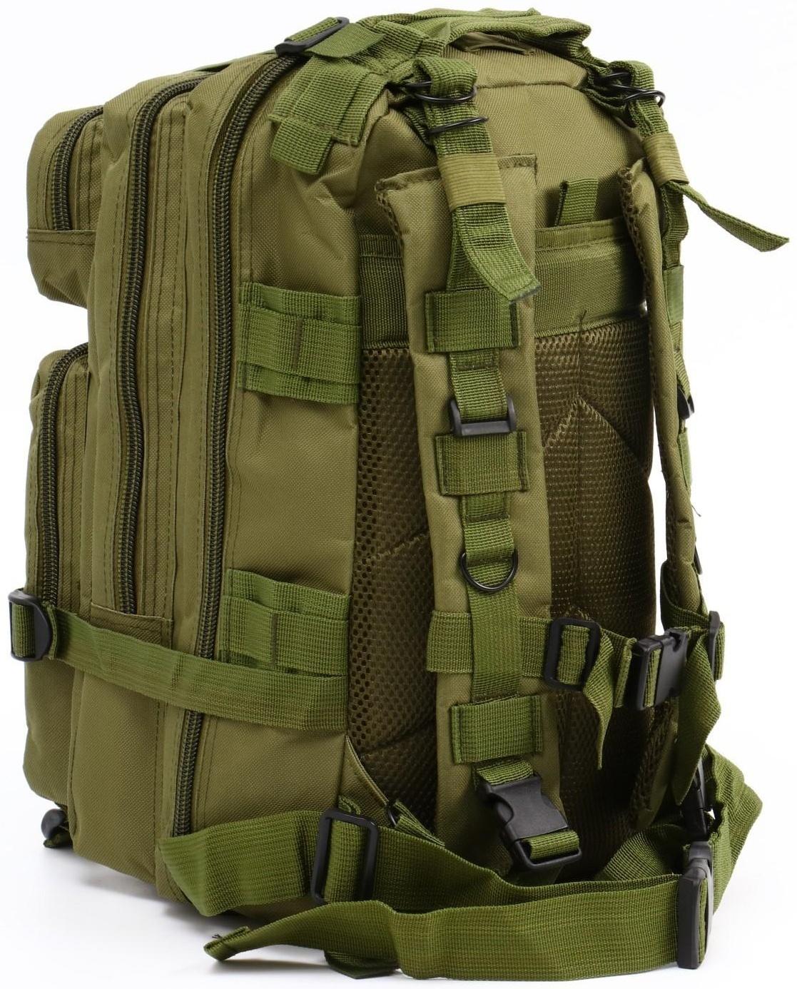 Рюкзак тактический 