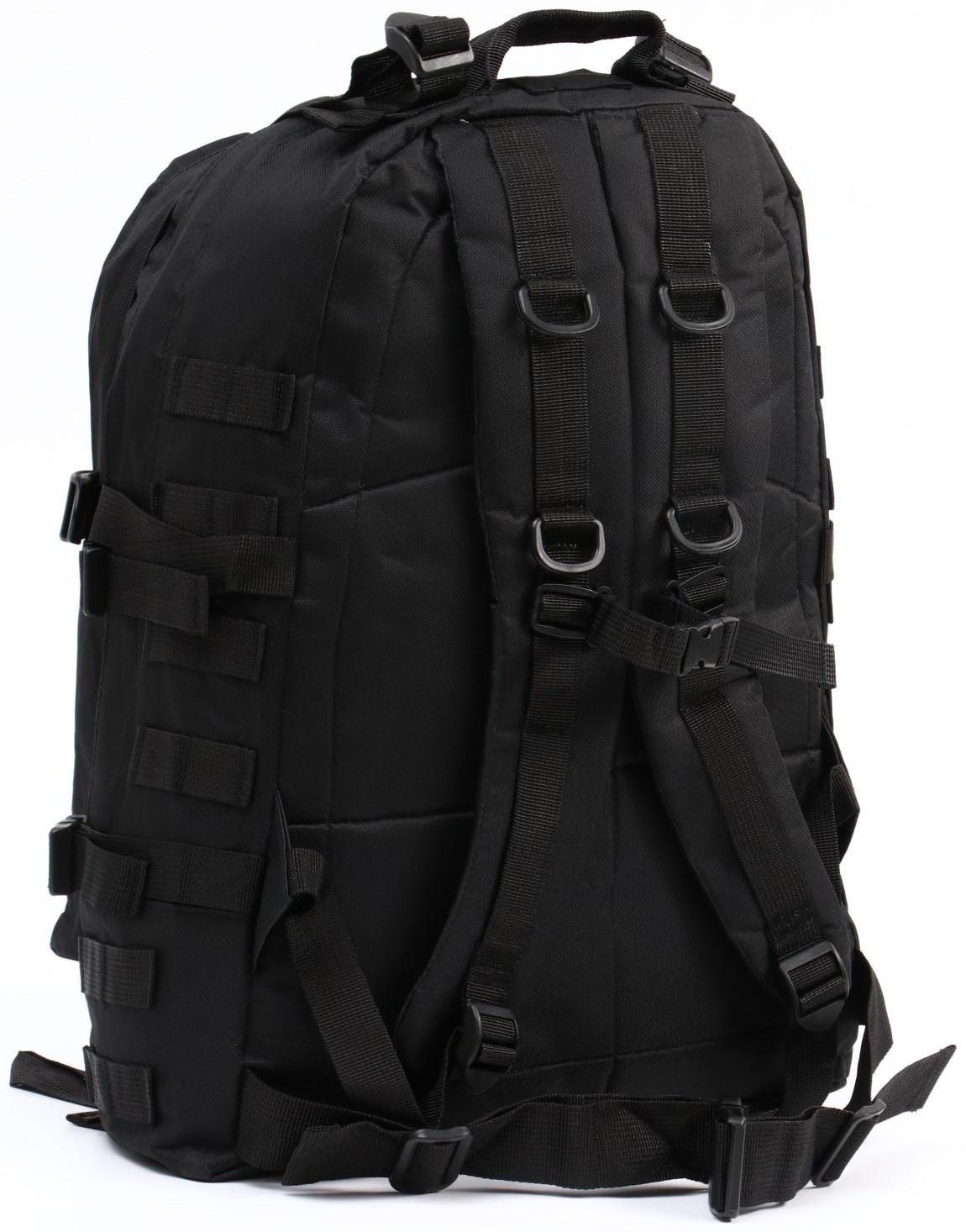 Рюкзак тактический 