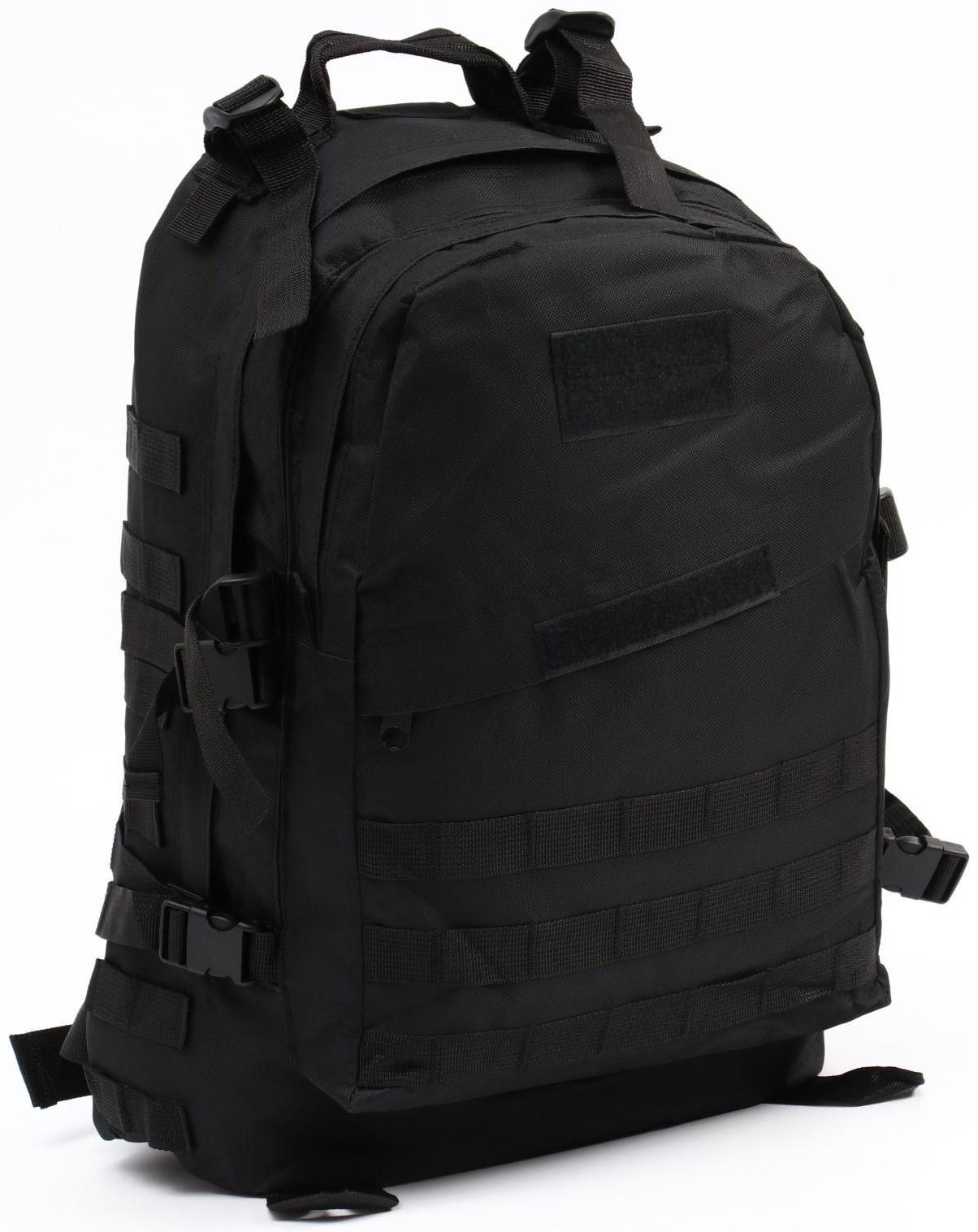 Рюкзак тактический 