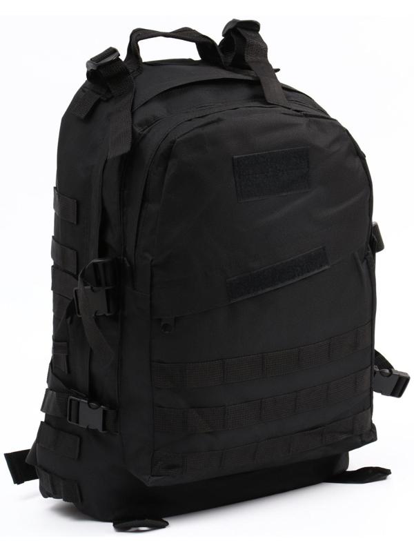 Рюкзак тактический 