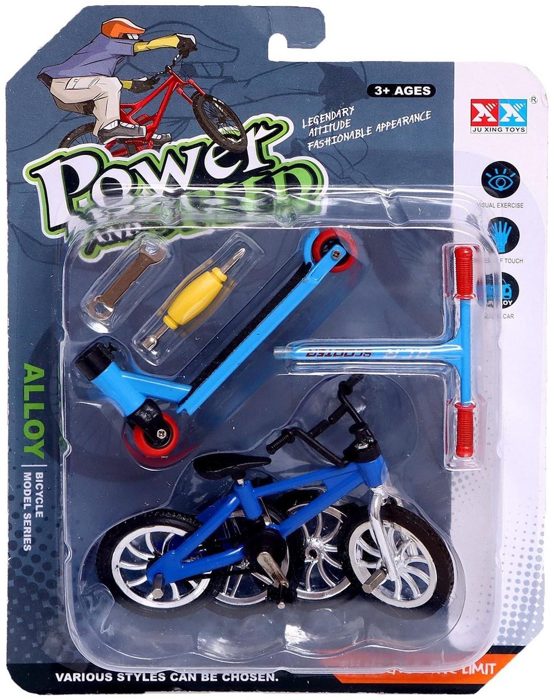 Набор пальчиковых игрушек «Экстремал», фингербайк, пальчиковый самокат, цвет МИКС