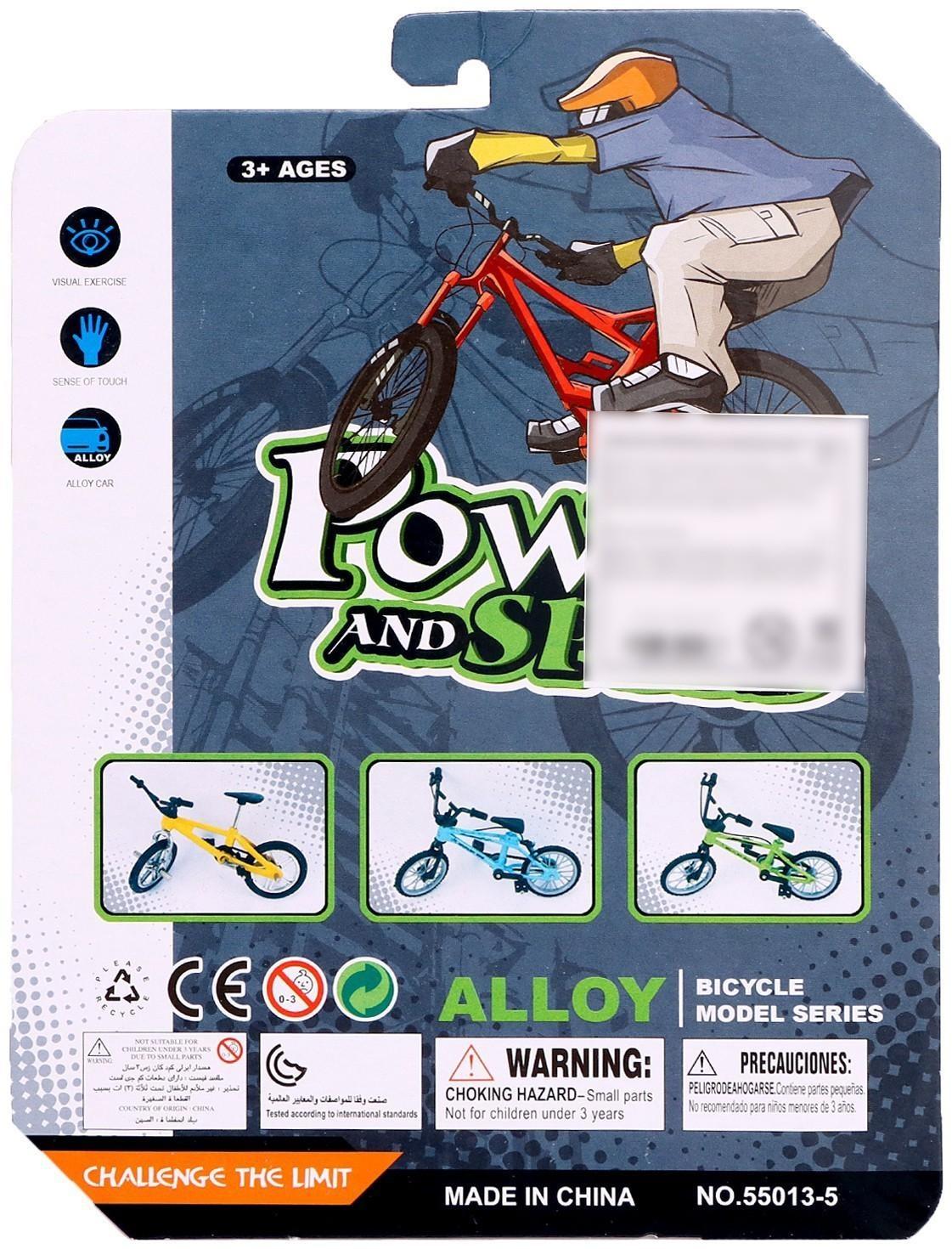 Набор пальчиковых игрушек «Экстремал», фингербайк, пальчиковый самокат, цвет МИКС