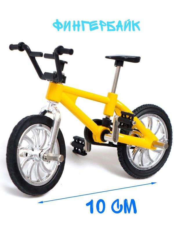 Набор пальчиковых игрушек «Экстремал», фингербайк, пальчиковый самокат, цвет МИКС