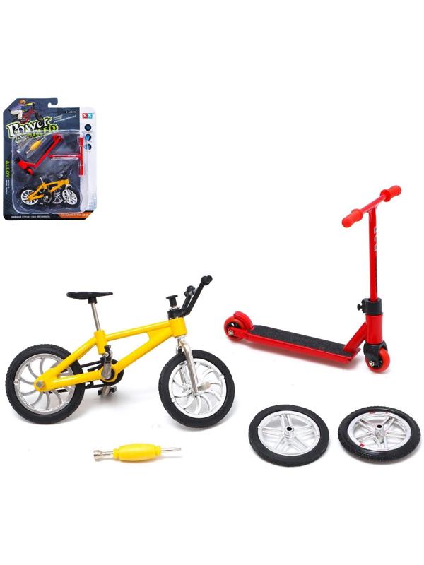 Набор пальчиковых игрушек «Экстремал», фингербайк, пальчиковый самокат, цвет МИКС