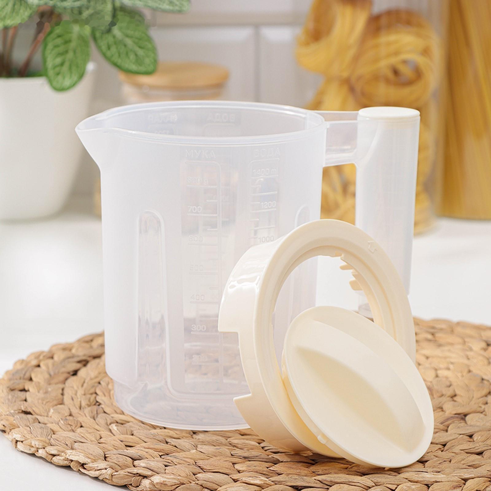 Ёмкость для блендера мерная Sugar&Spice Honey, 1,5 л, 12,5×19,6×17,6 см, цвет шампань