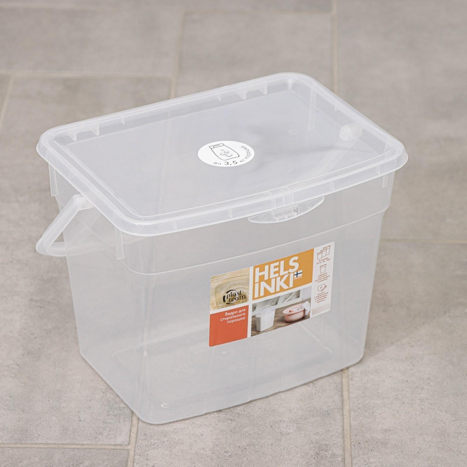 Контейнер для стирального порошка, 4,5 л, 24,4×18×18 см, прозрачный