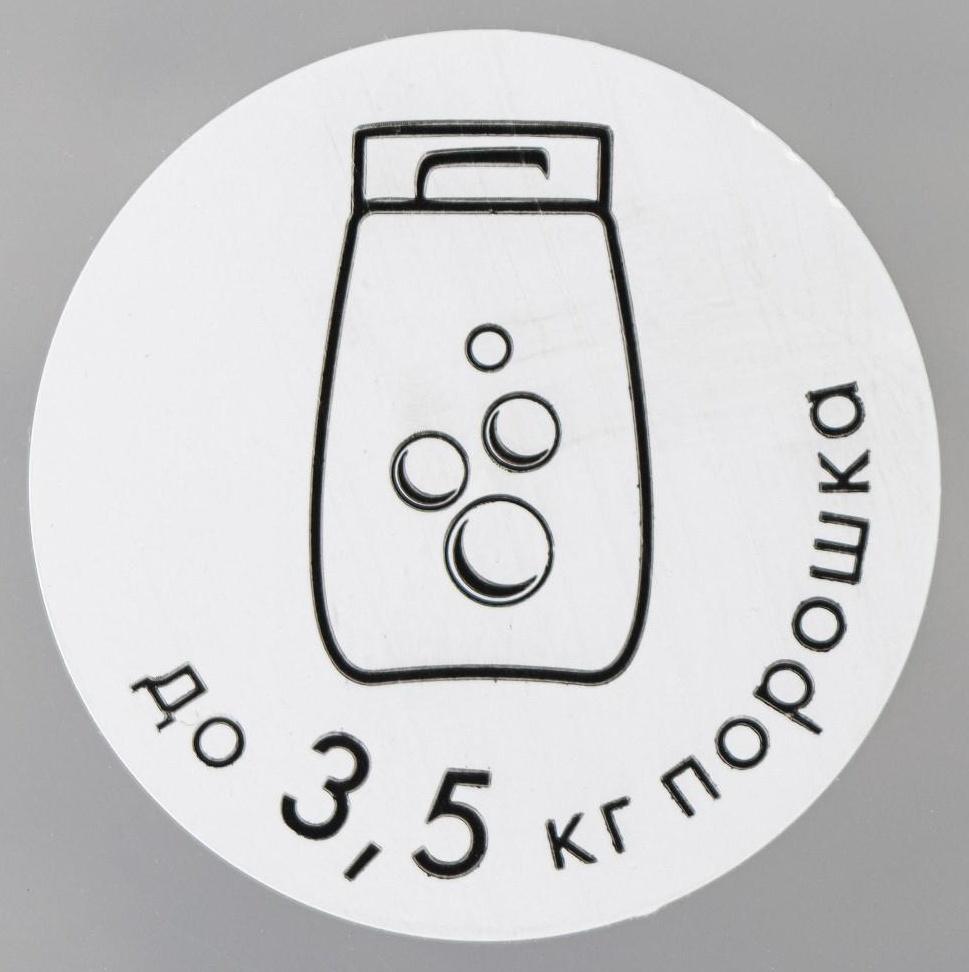 Контейнер для стирального порошка, 4,5 л, 24,4×18×18 см, прозрачный