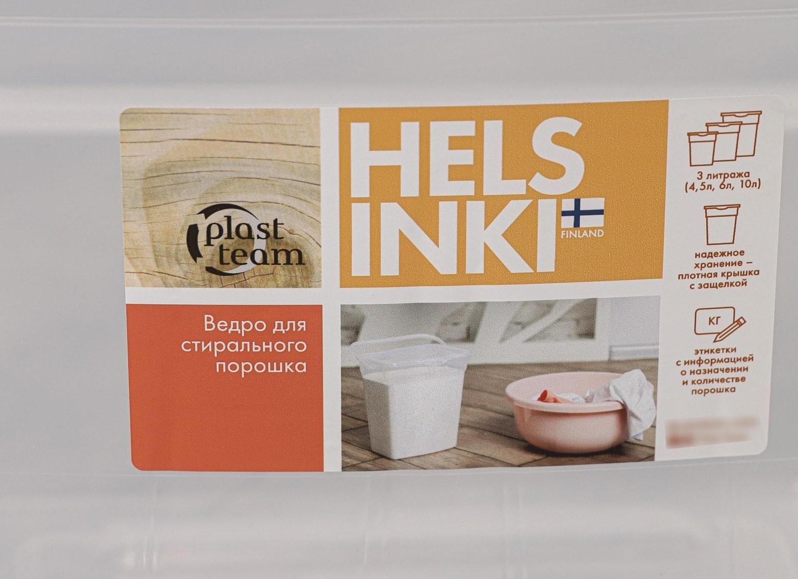 Контейнер для стирального порошка, 4,5 л, 24,4×18×18 см, прозрачный