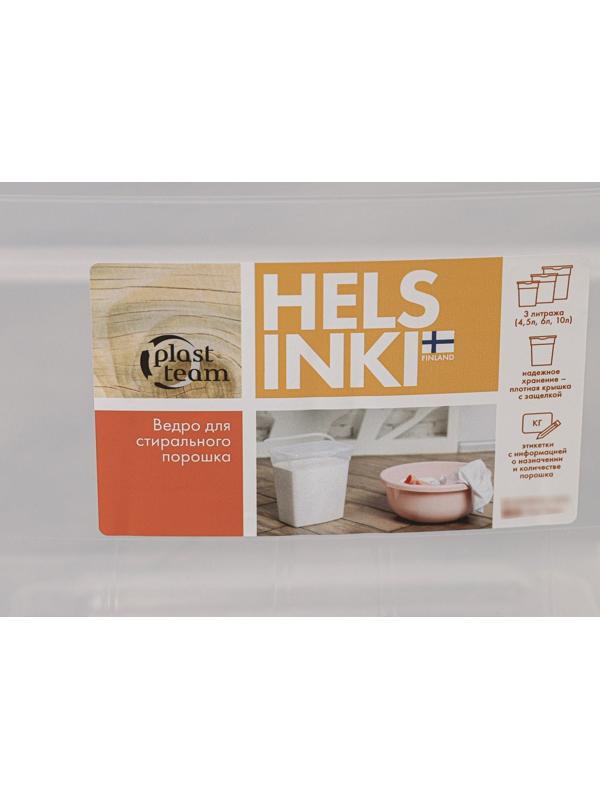 Контейнер для стирального порошка, 4,5 л, 24,4×18×18 см, прозрачный